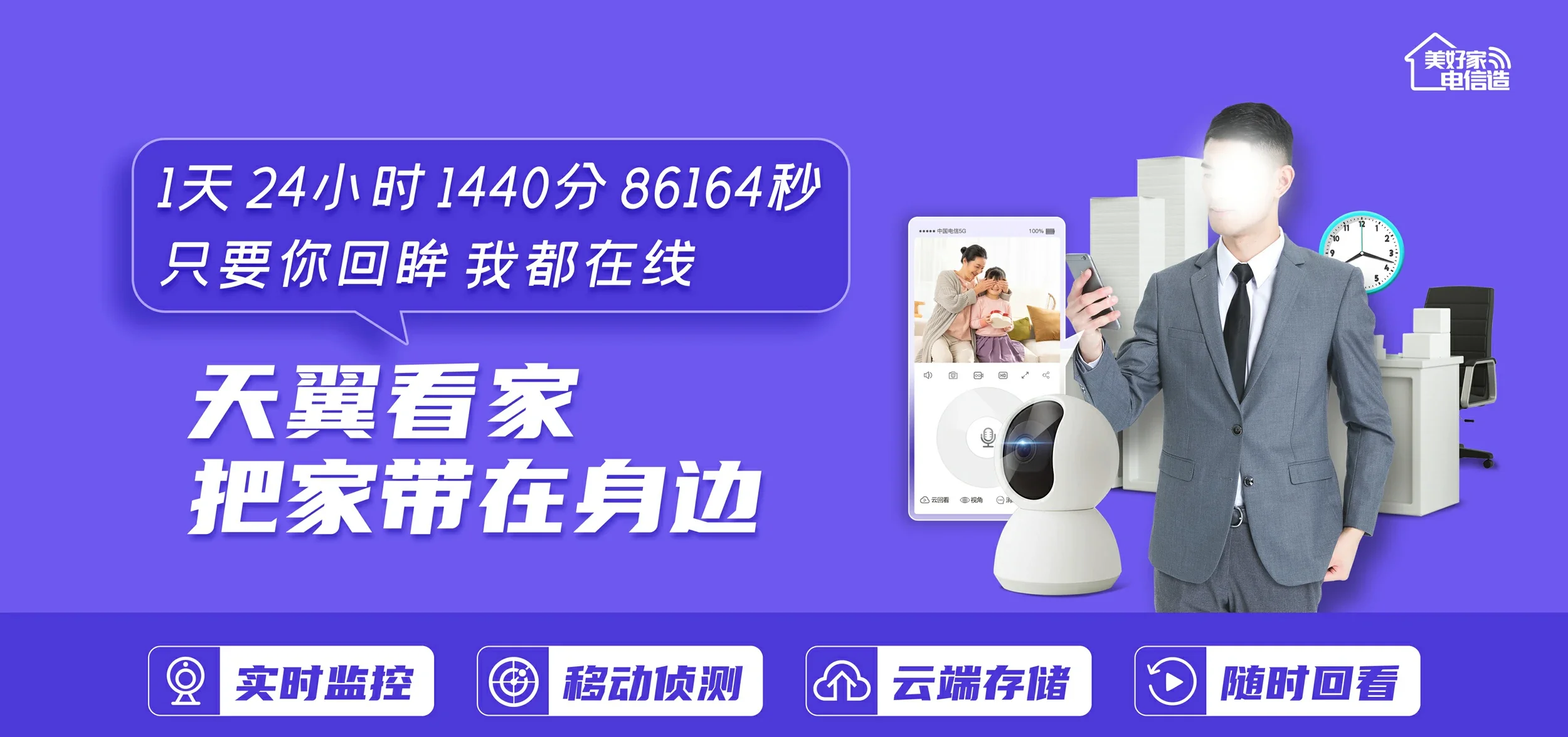 中国电信 新抚区电信宽带 宽带套餐